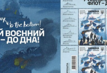 «Укрпошта» анонсувала випуск нової марки: у чому її особливість